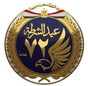 الشرطة

