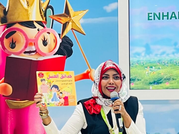 أمل الرندي: تقدم تجربتها المتميزة بأدب الطفل في مهرجان الشارقة القرائي للطفل 2024