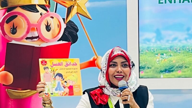 أمل الرندي: تقدم تجربتها المتميزة بأدب الطفل في مهرجان الشارقة القرائي للطفل 2024